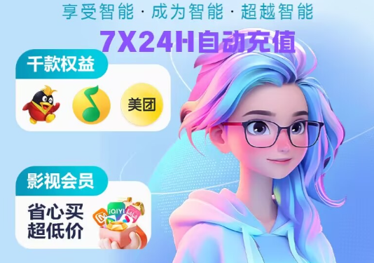 影视会员虚拟货源模式